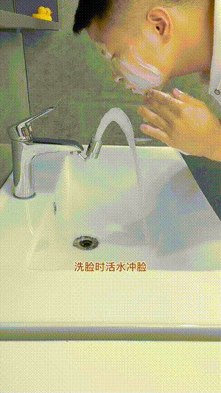 云华卫浴.gif