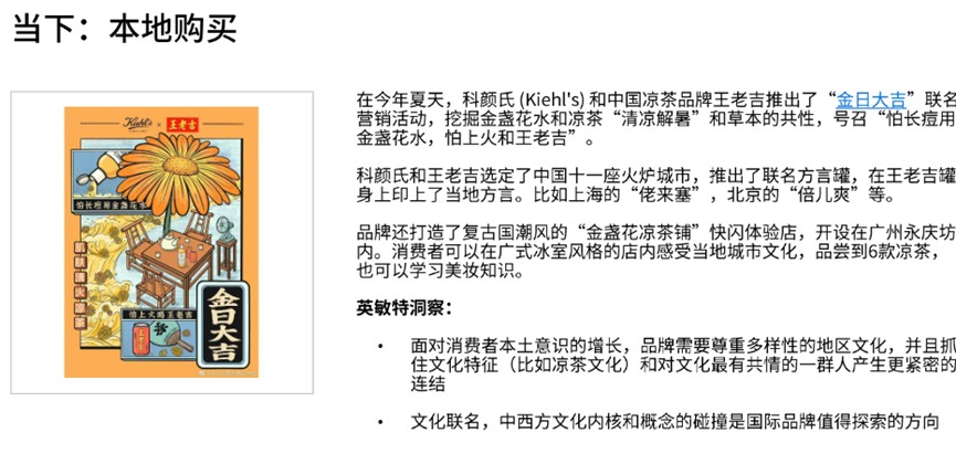 过去几年风口行业的暗伏主线:决策更审慎,渴望身心治愈,消费本土化!