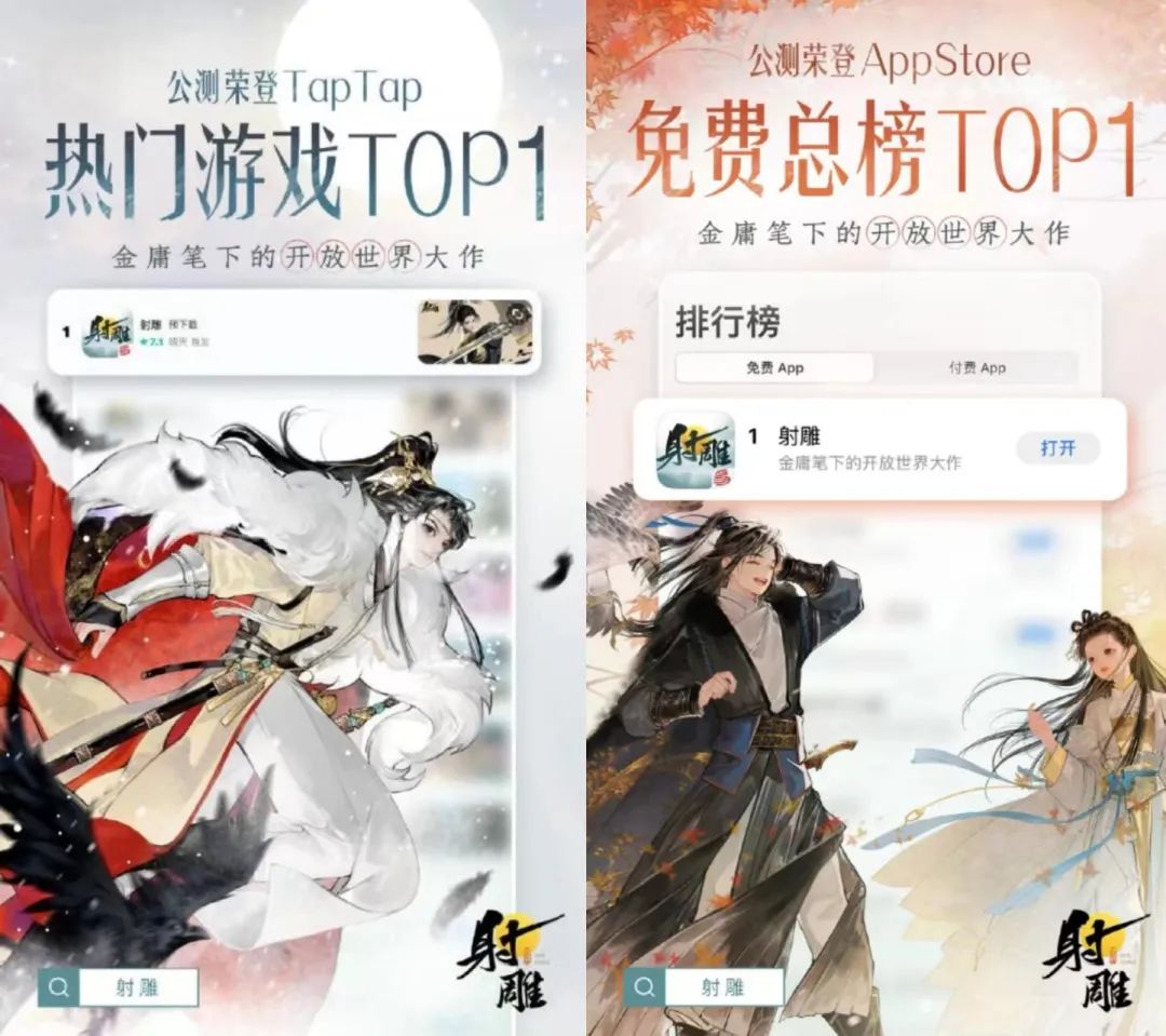 开放世界武侠MMO，网易想用永久9块9&ldquo;整顿&rdquo;行业乱象 | 游戏干线