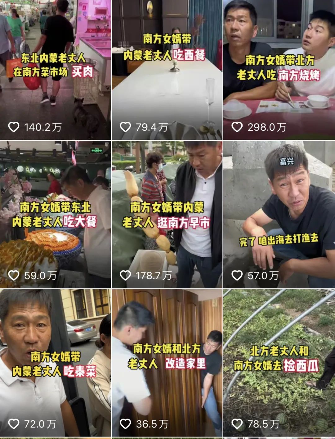 2023,抖音内容赛道“风”往哪吹?