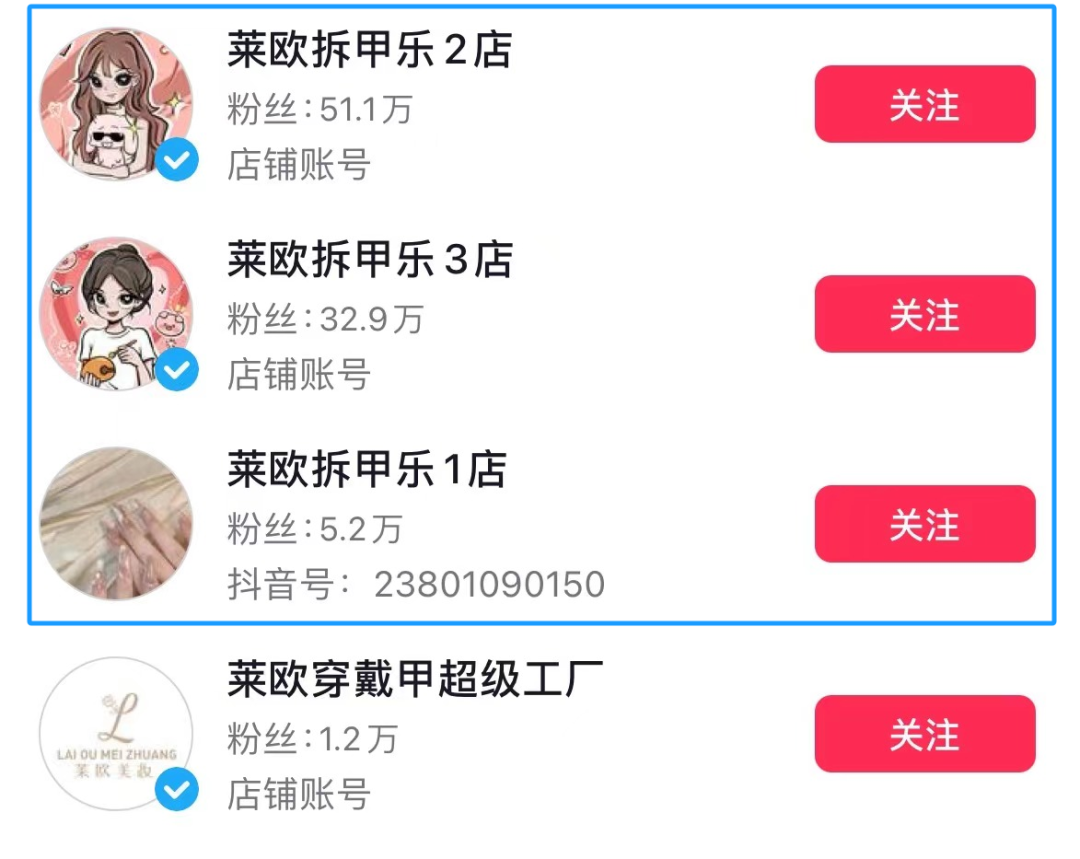 全红婵都上头的拆盲盒直播间,凭什么硬控年轻人?