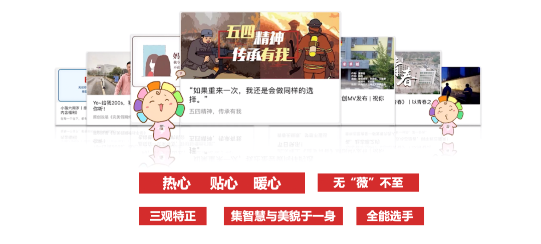 校团委新媒体是干什么的(分享主动融入青年学生的思想)