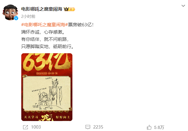 《哪吒》TOP1，谁接住了这波流量？
