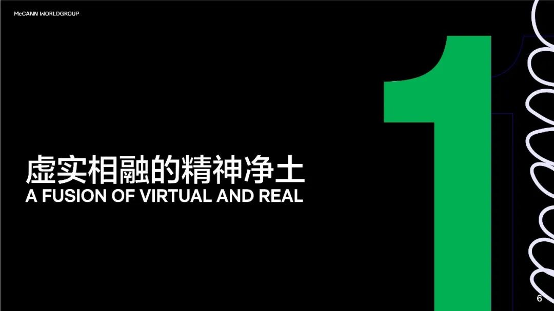 2024关于中国青年的真相白皮书：48%的Z世代都觉得自己会成为百万富翁