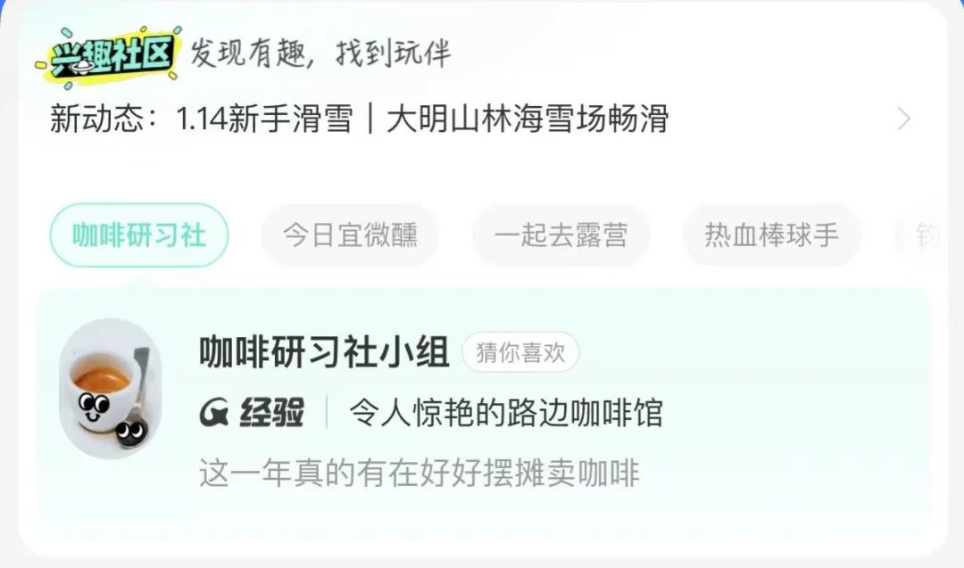 支付宝,你不好好做支付,做啥社交啊!
