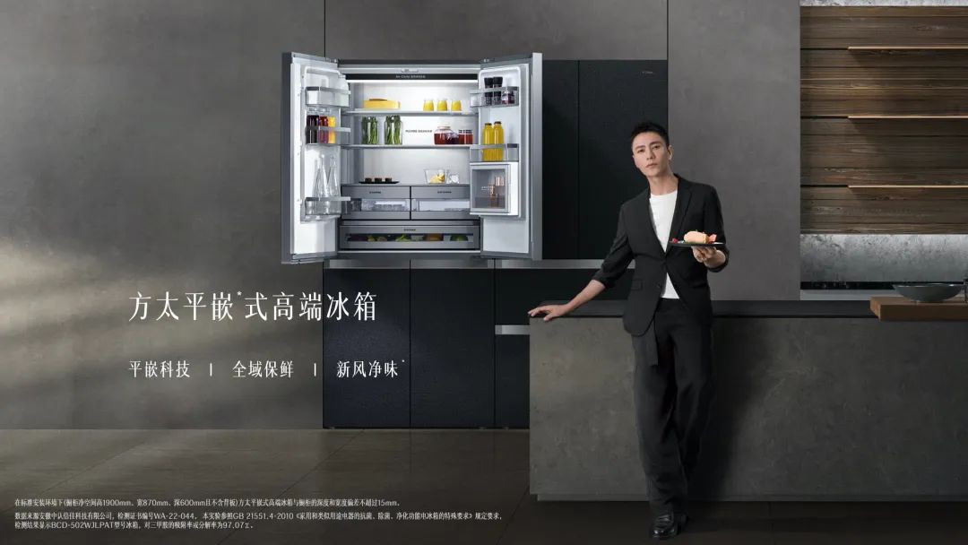 方太 x 陈坤《不易之客》,值得细品