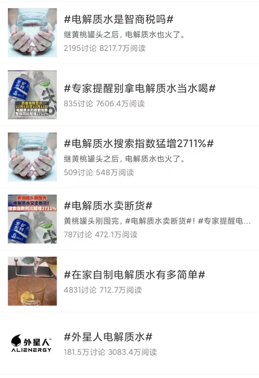 元气森林翻车，黄桃罐头赢麻了！