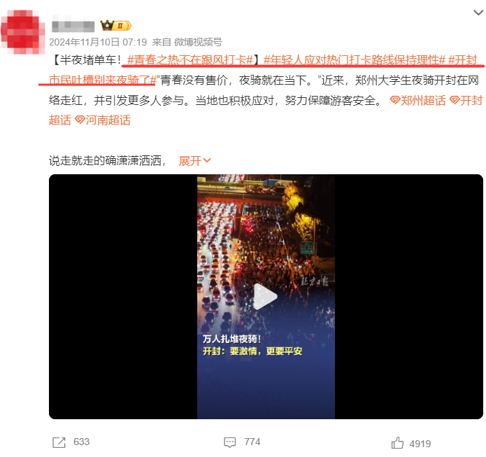 从天水到哈尔滨,深挖品牌的地域化营销!