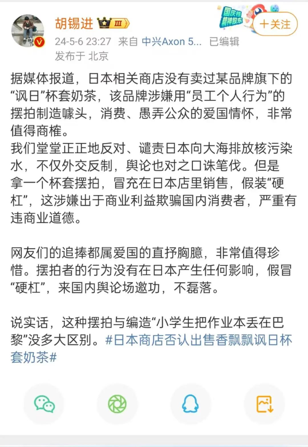 直播间销量暴增400倍，奶茶第一股&ldquo;飘&rdquo;了？