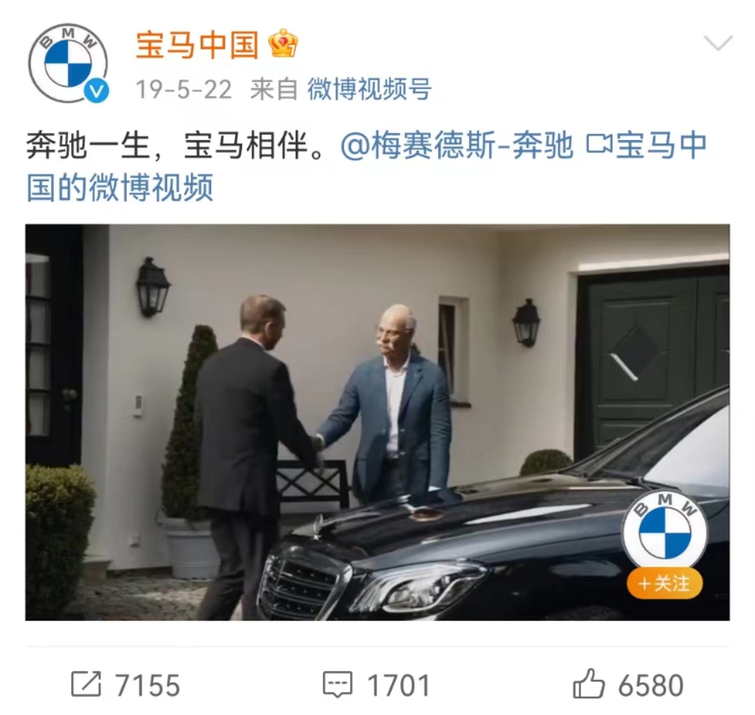 茶颜悦色的新CP,被五万人在线点赞