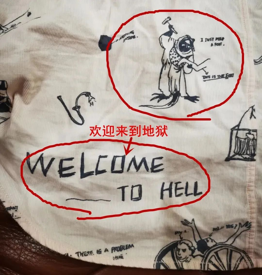 脚踩中国文物?阿迪达斯终于不装了