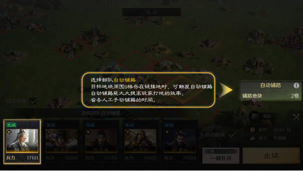 为什么说《三国:谋定天下》是一款不一样的SLG手游 | 游戏干线
