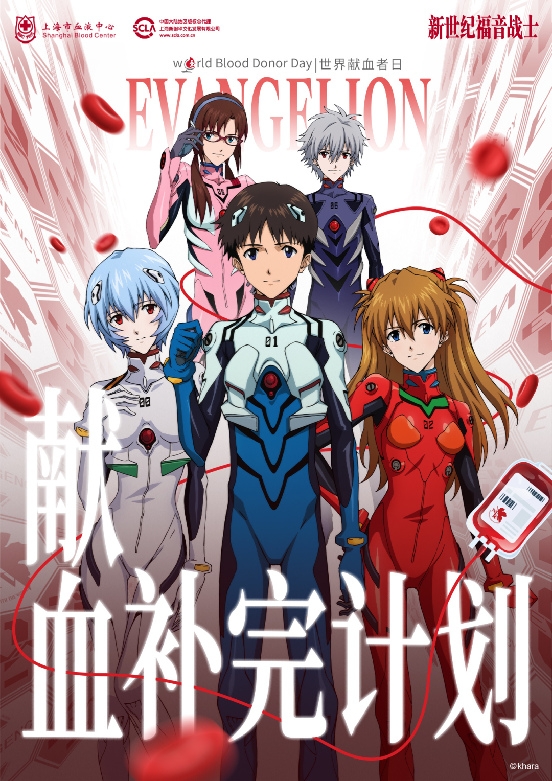官方整活又上新，网友：没有创作瓶颈吗？