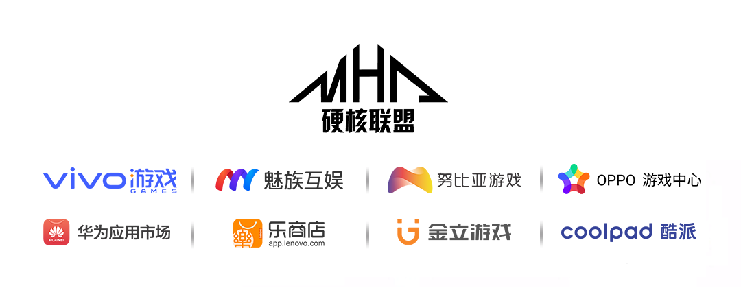 腾讯拒付&ldquo;安卓税&rdquo;，游戏和渠道之争白热化