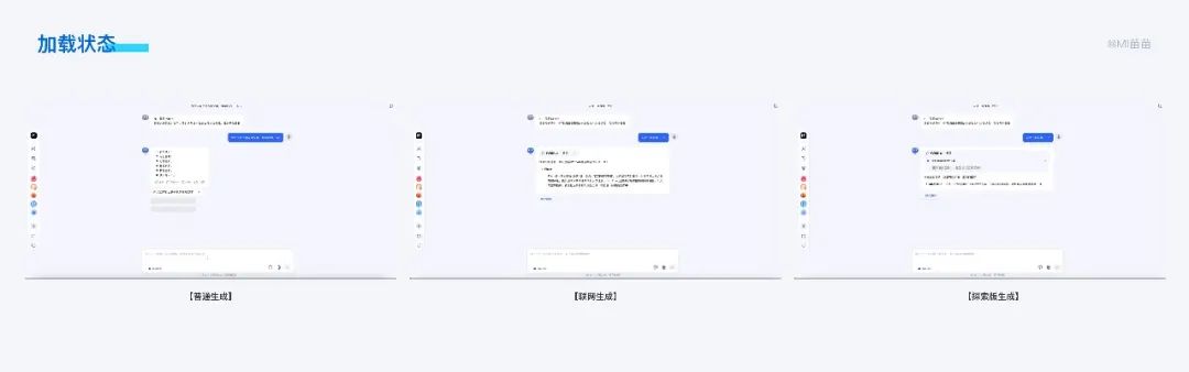 8000字竞品分析干货!超详细的AI对话类产品分析与思考
