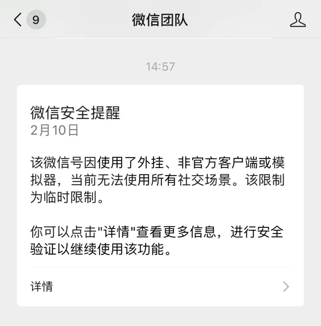 新晋财富密码ChatGPT,带火中间商生意月入过万