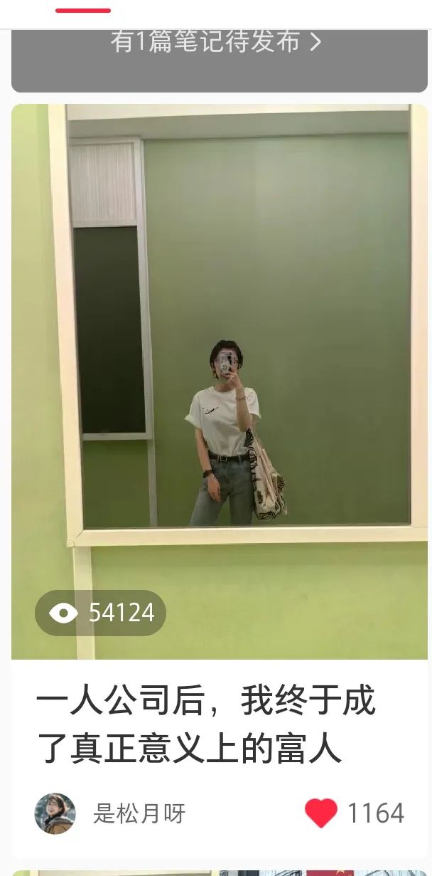 写在播客一年之际:我的巨大变化和成长