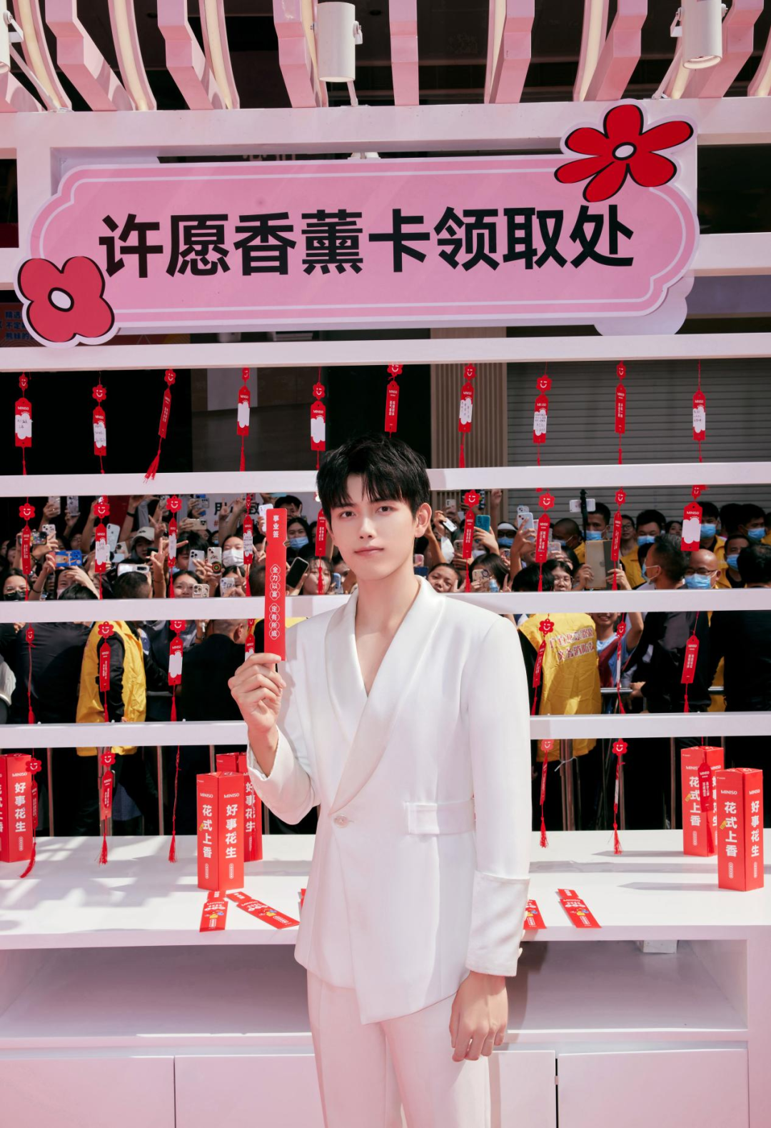 如何用香薰重塑上香文化?名创优品引领“上香”新潮流