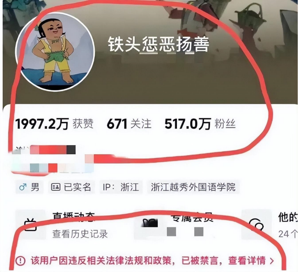 铁头被封,遭报复还是注定?