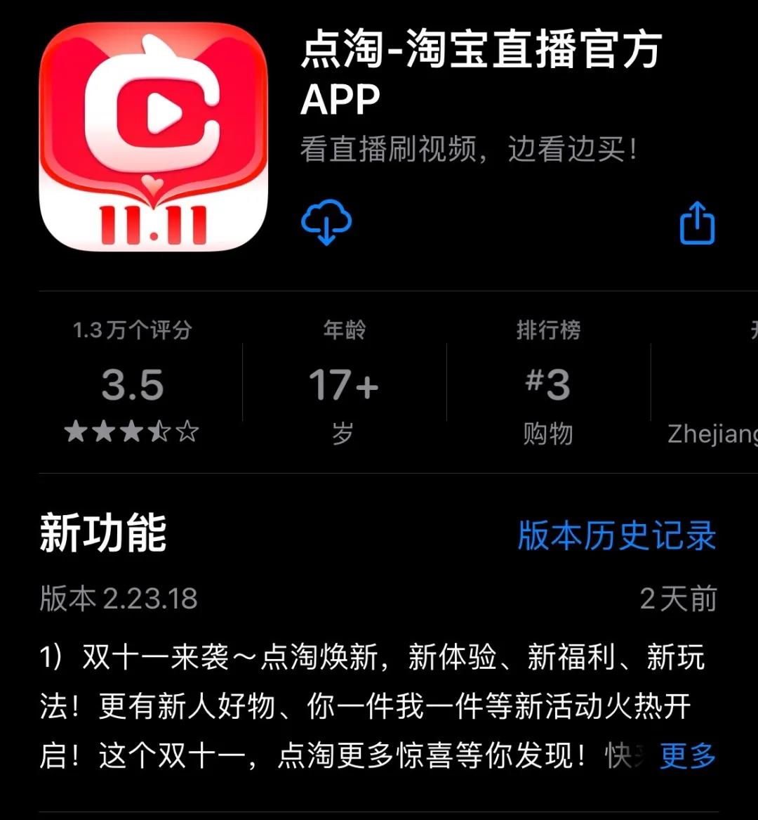 图片 图片