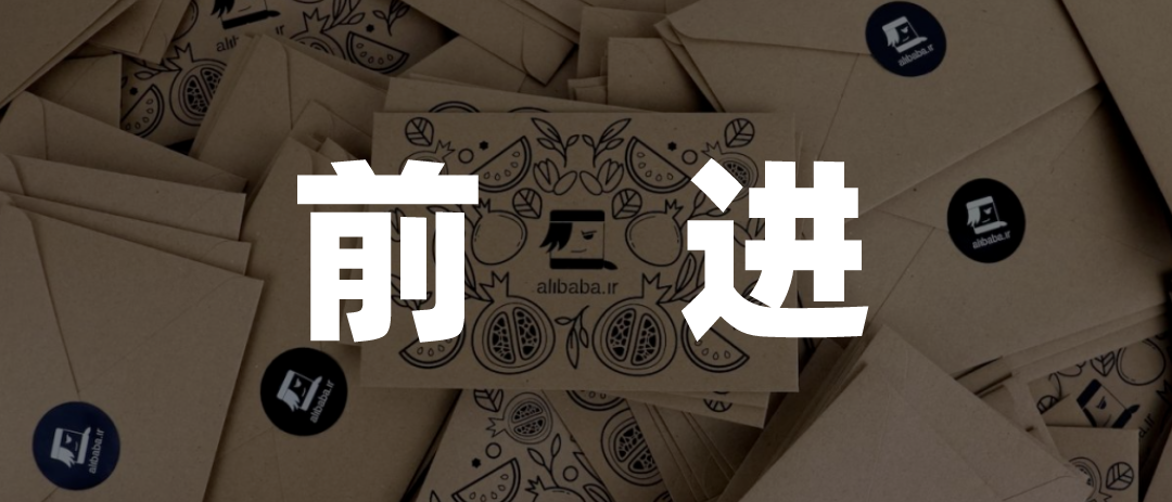 大厂卷向扁平化