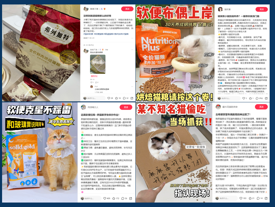 连产品的目标用户都不知道,你还要在小红书种草上花多少冤枉钱?