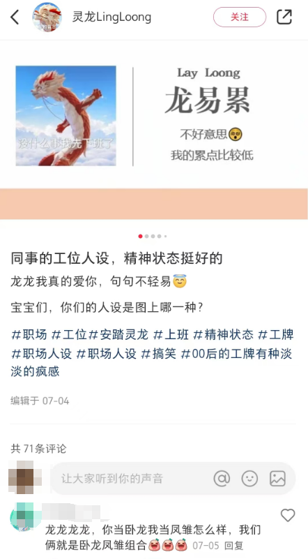 安踏竟然派一条龙来巴黎奥运抢戏!