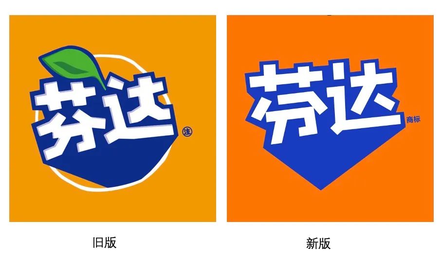 「芬达」视觉体系升级的背后，到底在升级什么？