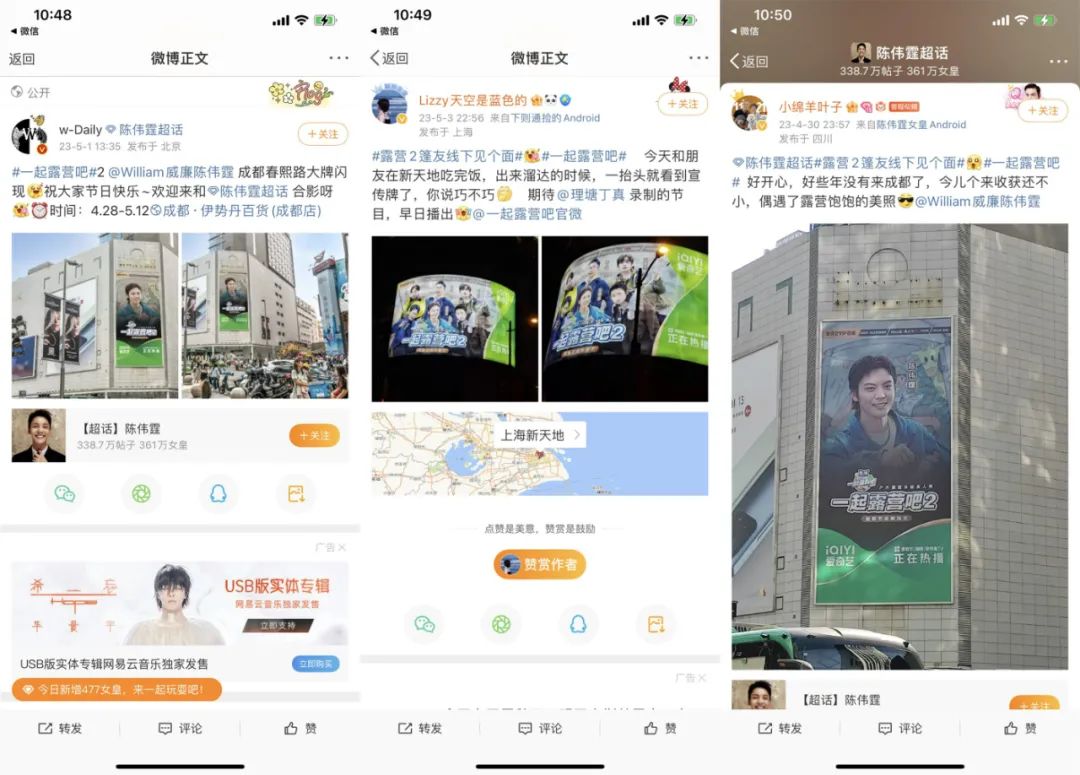 回归线下视角,重新理解长视频营销