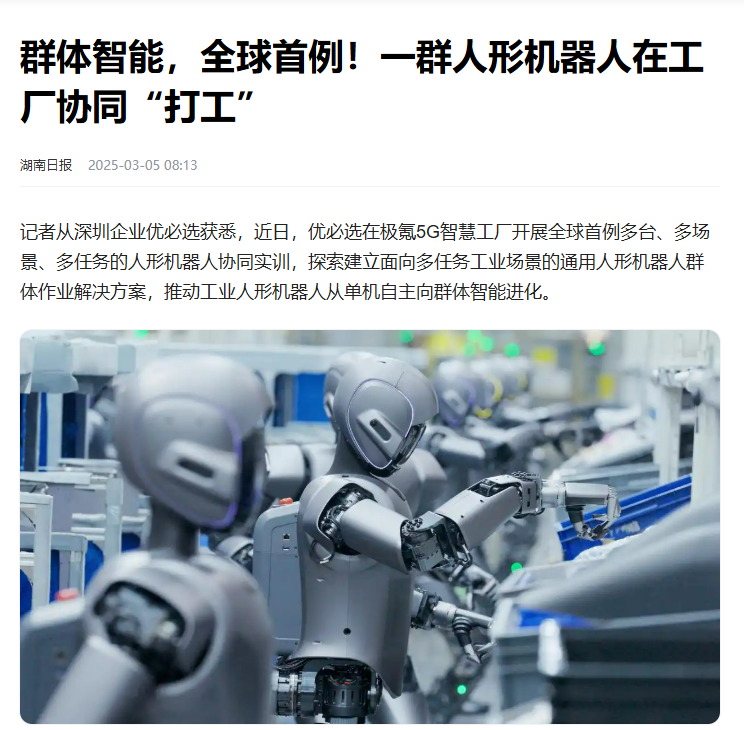 造车、火锅、现金贷&hellip;&hellip;追觅&ldquo;疯起来&rdquo;不讲逻辑