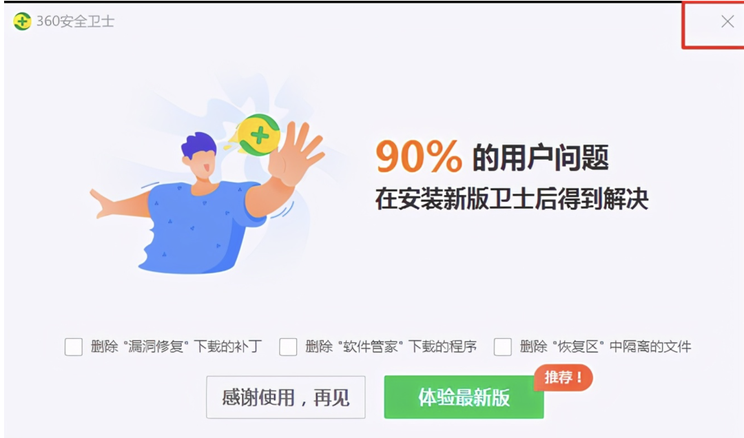 产品经理是选Mac还是Windos工作?