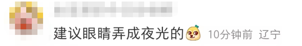 蜜雪冰城&ldquo;阴间&rdquo;营销被嘲，网友：黑雪碳城！