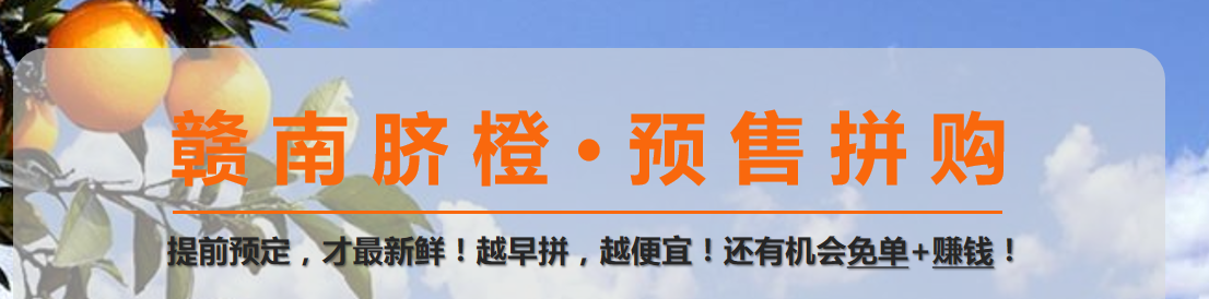 2021拼团抽奖新模式,预售+拼团全新玩法,社交电商全新商业模式
