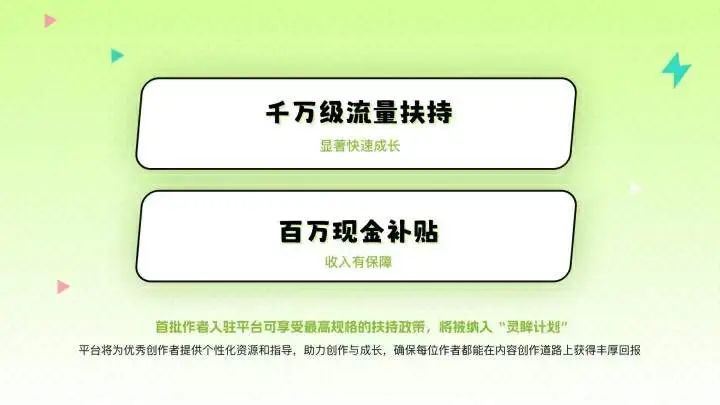 独家｜抖音电商新增送礼物功能；饿了么入局千亿赛道，将推出&ldquo;筷马送水&rdquo;；百度测试&ldquo;次遇&rdquo;二次元社区APP