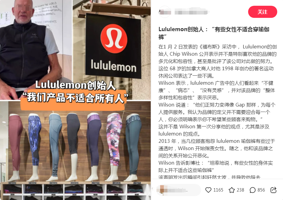 拯救婚姻?lululemon「漏胸内衣」太炸裂了