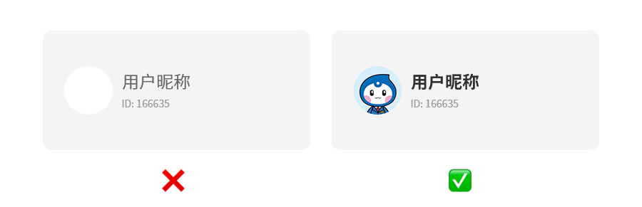 26个实用的UI/UX设计技巧,一定不能错过!