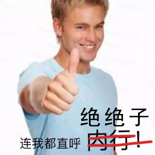 “绝绝子”“yyds”“emo了”?这些互联网“黑话”我真受够了 “绝绝子”“yyds”“emo了”?这些互联网“黑话”我真受够了