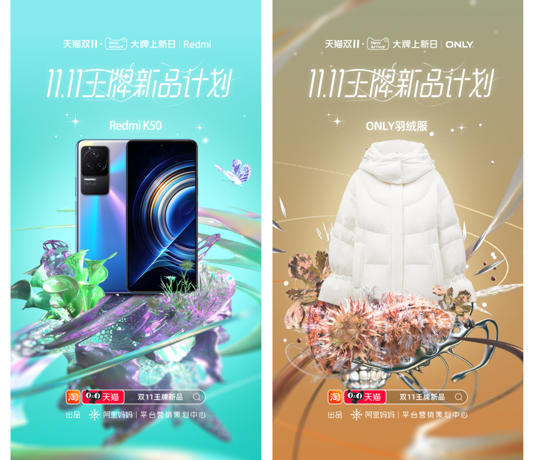 小米、ONLY、moody,是如何打造新品的?