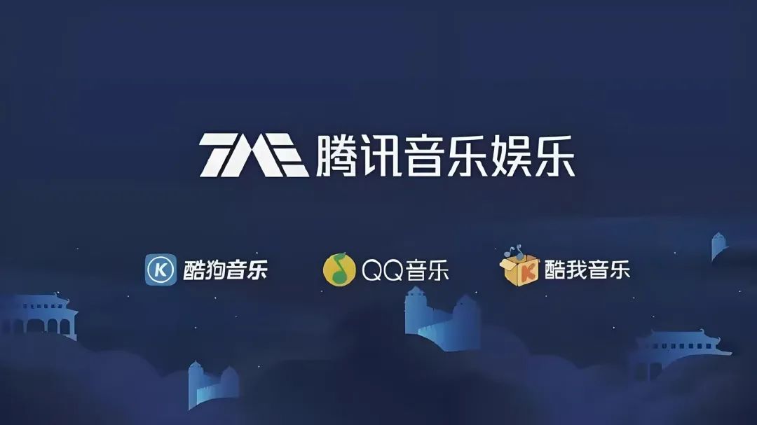 腾讯音乐少了资本&ldquo;和声&rdquo;