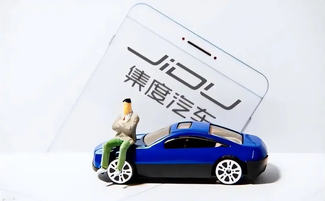 集度汽车公司改名为&ldquo;幂航汽车&rdquo;，百度下了一盘什么棋？