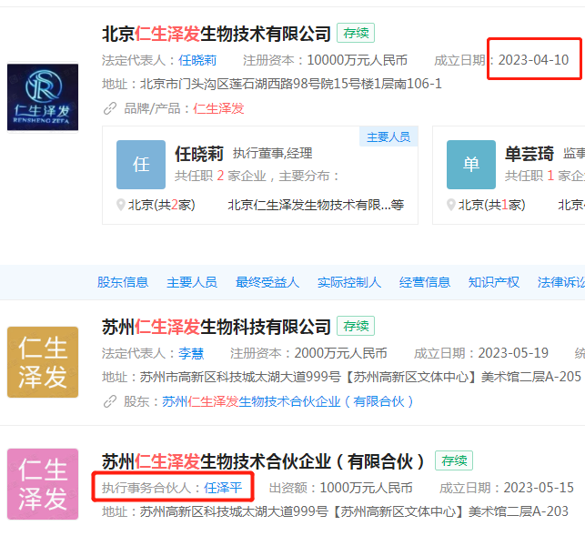 年薪1500万的经济学家转行带货！全网狂怼