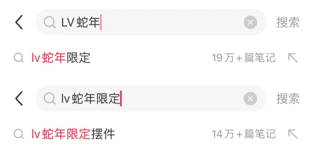 奢侈品的蛇年借势，太抽象了吧！