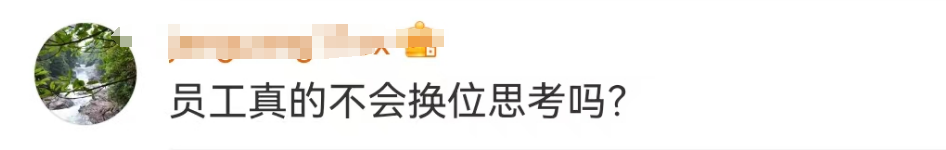 麦当劳辱骂顾客翻车了,胖东来赢麻了!