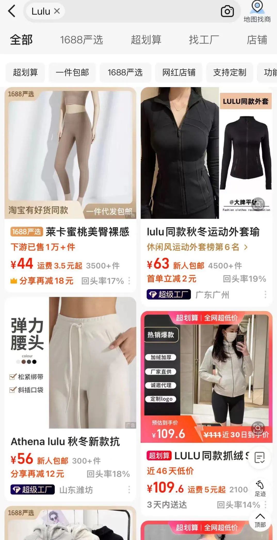 平替来了,大牌死了?