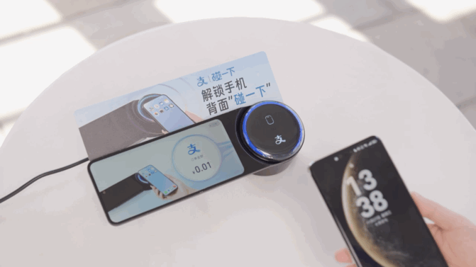 马云现身,蚂蚁换帅