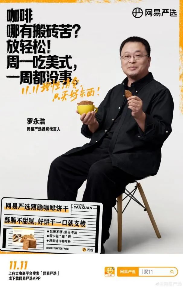 双11开局,各平台用“新”了