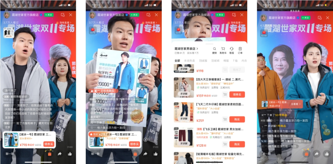 双11陪跑半程,视频号超绝松弛感背后