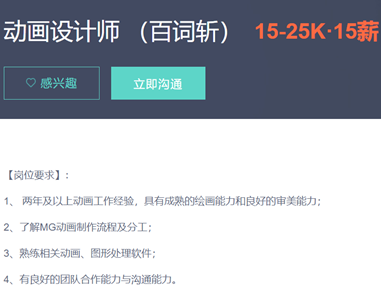 墨墨背单词中的用户参与创新