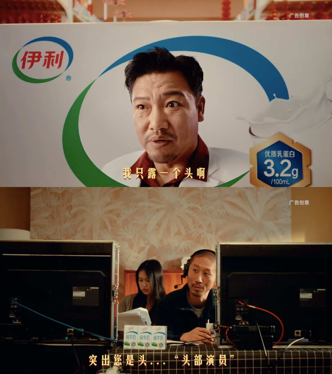 伊利推出百搭款贾冰,创意太有梗了