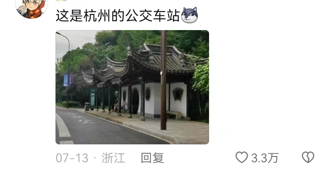 &ldquo;神仙路过也要喊加油&rdquo;，杭州亚运会宣传太顶了！